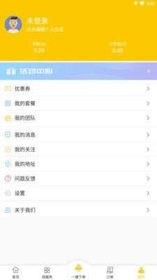 Bee到图4