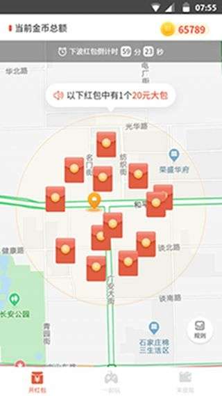 财多多图4