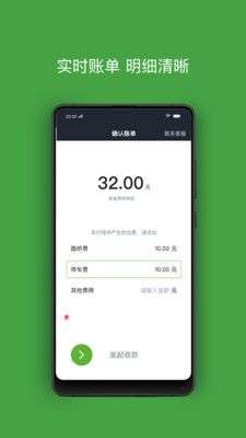 有象车主图5