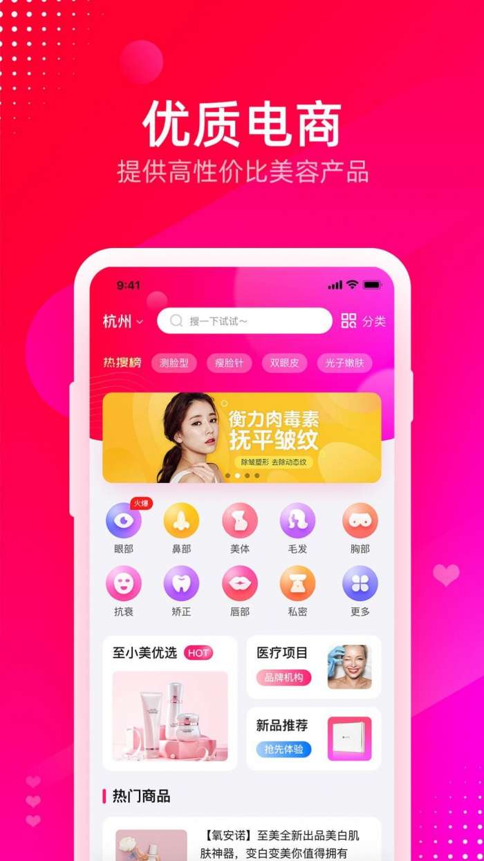 至小美图2