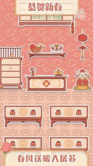花店模拟器图5
