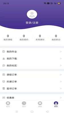 呀呀教学图2