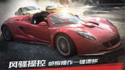 极品飞车：最高通缉图4