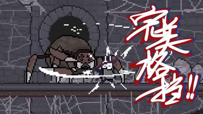 只兔不灭的勇者图3