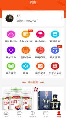 来单宝图3