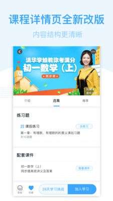书链图5