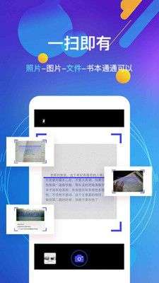 朗读器图1