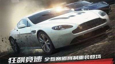 极品飞车：最高通缉图2