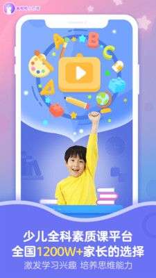 画啦啦小灯塔图1