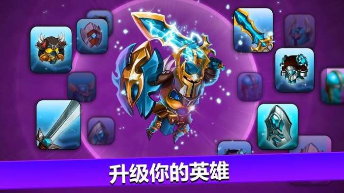 小小角斗士-格斗锦标赛图2