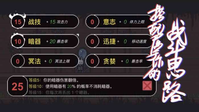 只兔不灭的勇者图4