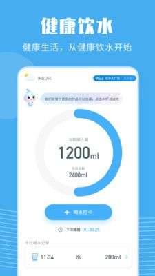喝水宝宝图1