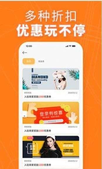 花样生活图2