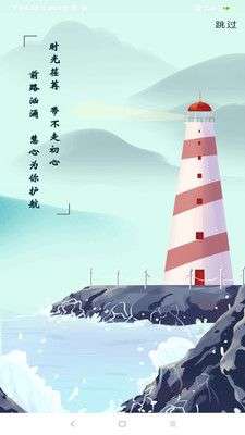 未来学院图1