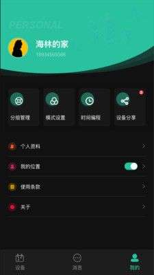 海林蜂巢图4