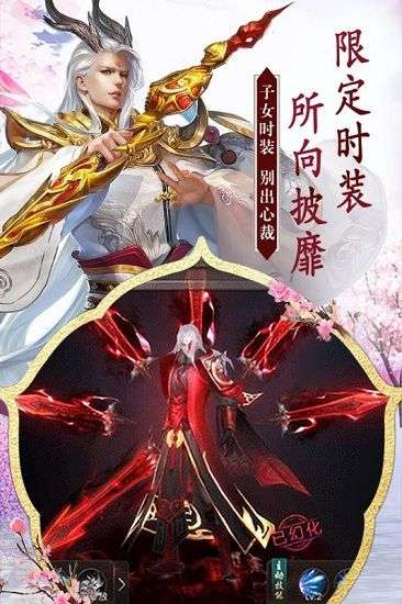 无双之王单机版图3