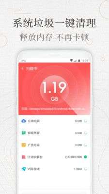 即刻万年历图4