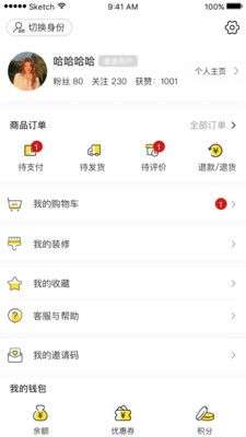 上万家图5