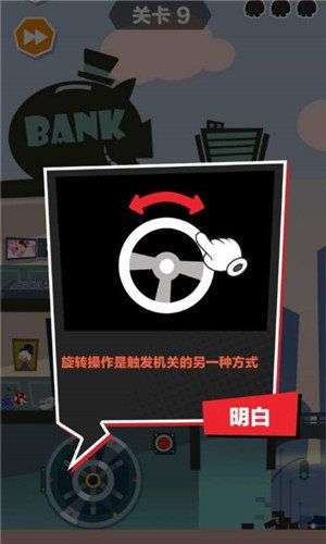 只能活一次破解版图1