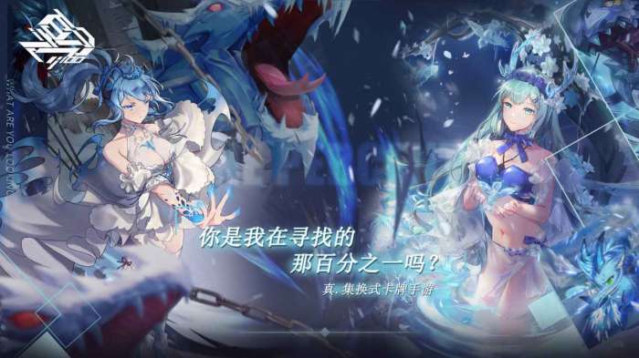 百分之一新版图4