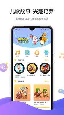 好奇时间图4