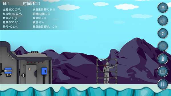 随机空间生存图3