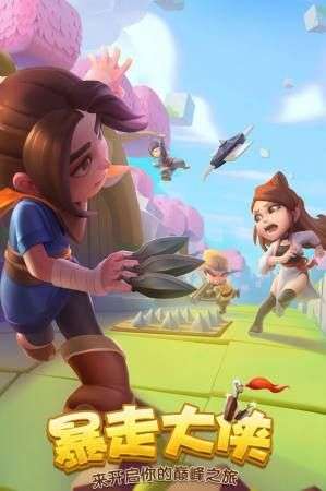 射击大侠图2