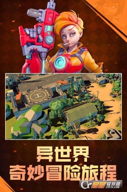 星空时代正版图2