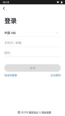 粤奇胜智能图2