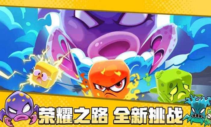 块块对战华为版图3