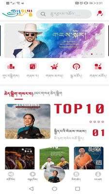 云藏搜索图4