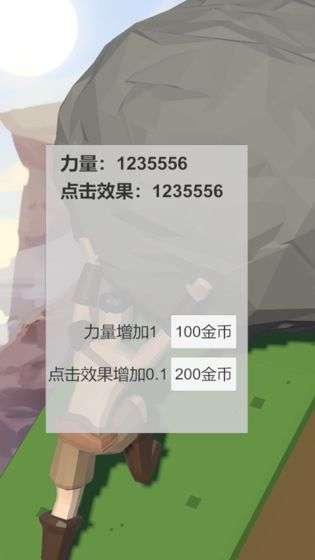 西西弗斯的巨石图3
