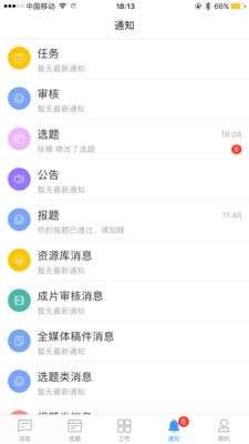 阿米协同图2