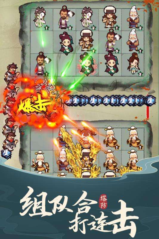 武功来了微信版图2