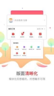 枫车养车图3