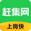 赶集找工作