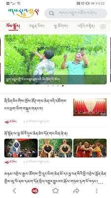 云藏搜索图2
