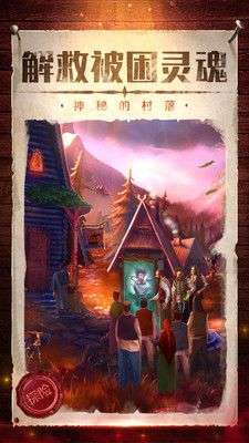 密室逃脱影城之谜图3