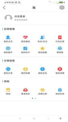 智慧信阳云图3