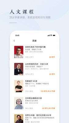 精雕细课图3