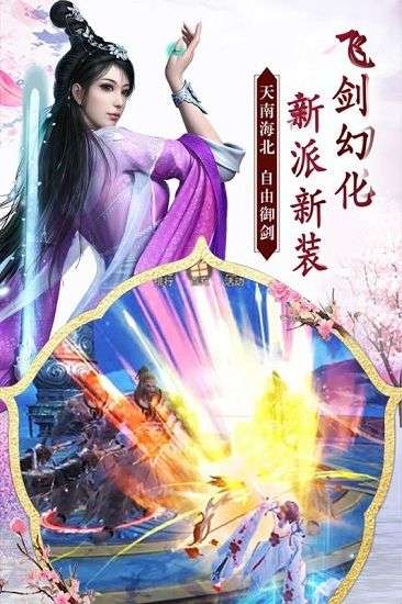 无双之王单机版图1