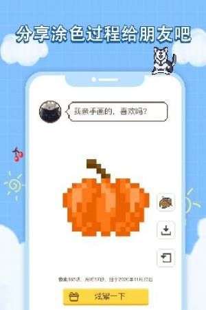 像素画册图3