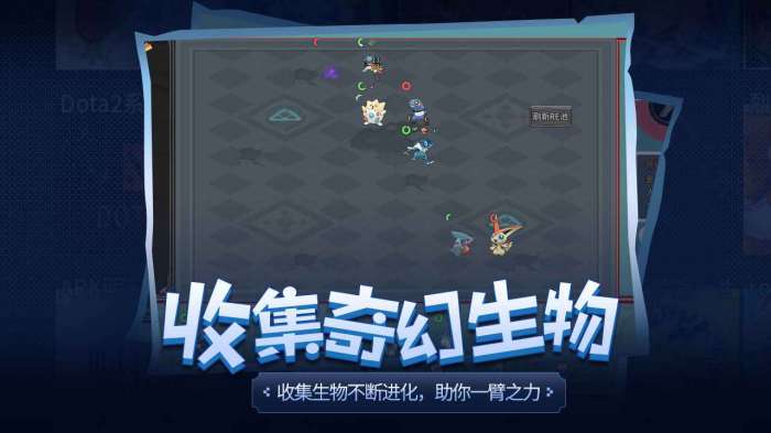 传奇生物华为版图3