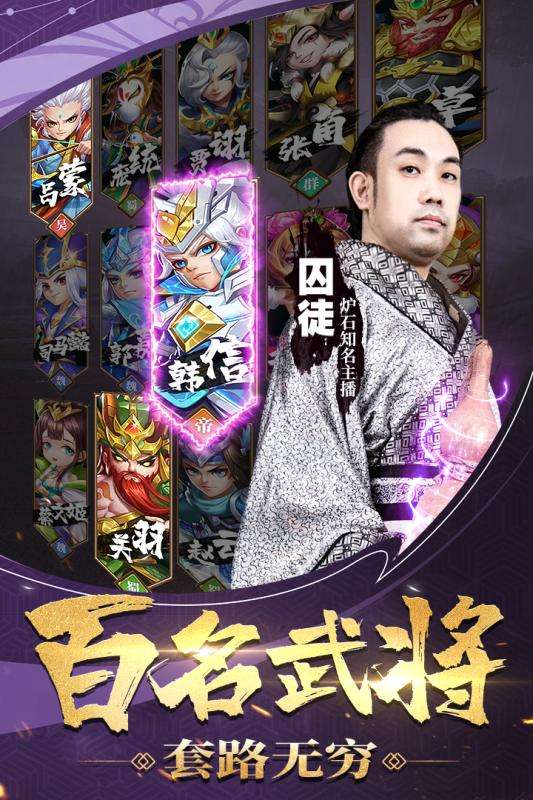 军师请布阵抖音版图1