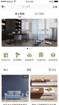 上万家图3