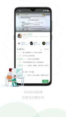 嗡嗡优课图1