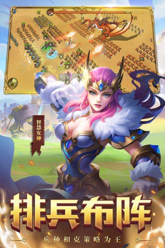 领主战争华为版图3