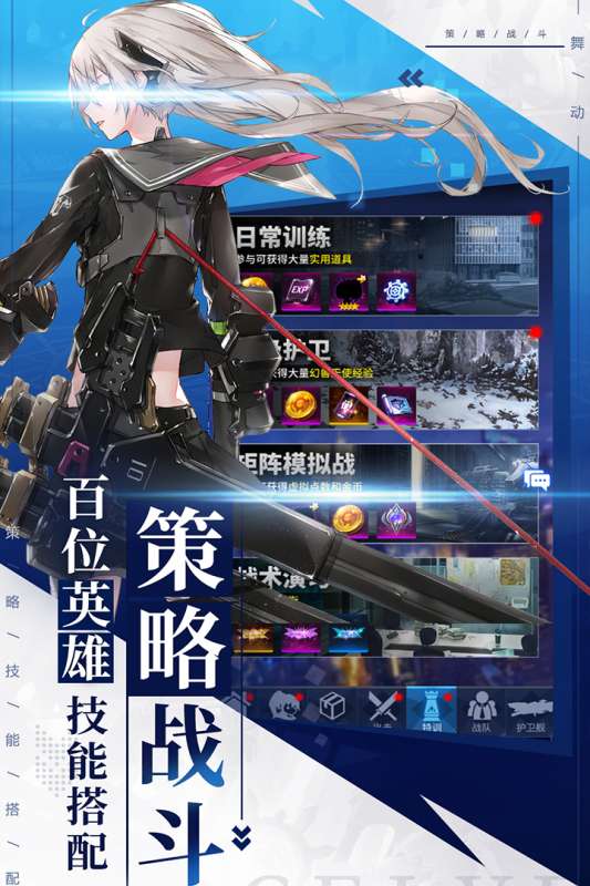 舞动精灵图5