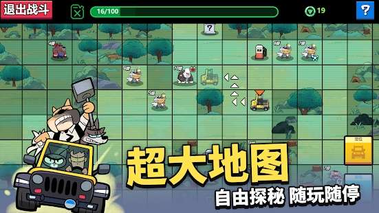 凯姆大冒险图4
