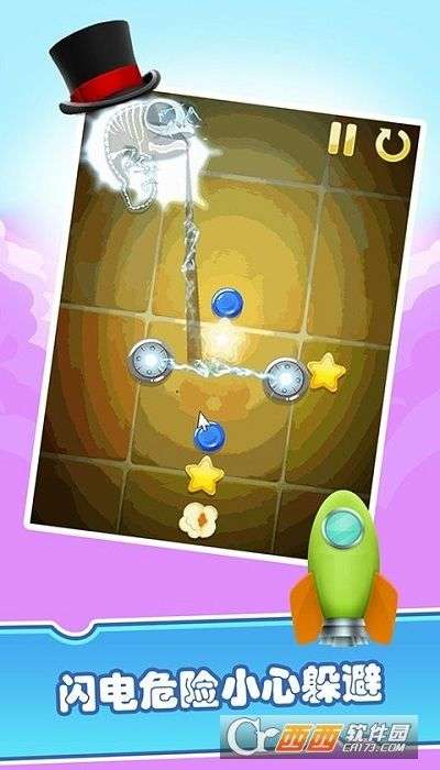 青蛙弹射图4
